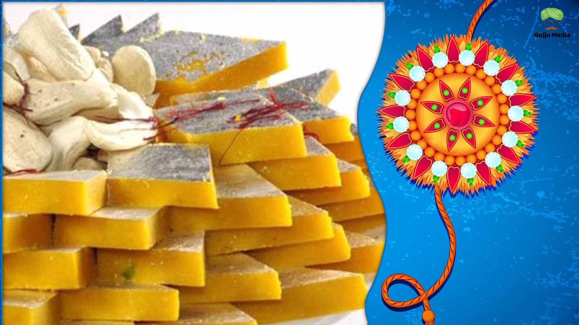 રક્ષાબંધન પર પ્રેમની મીઠાઈ રૂપે ઘરે બનાવો એક નહિ 5 મીઠાઈની વાનગીઓ: ભાઈને કરો ખુશ 5 કેસર કાજુ કતરી