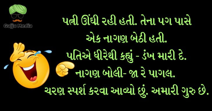 વ્યસ્ત હોવાનો ડોળ કરનાર ડોક્ટરનો પોપટ થઈ ગયો 2 pati patni na gujarati jokes
