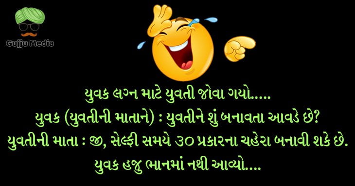 વ્યસ્ત હોવાનો ડોળ કરનાર ડોક્ટરનો પોપટ થઈ ગયો 3 gujarati jokes funny