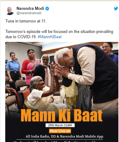 મન કી બાત કાર્યક્રમમાં પીએમ મોદીએ માંગી દેશવાસીઓની માંફી, જાણો કોરોના વાયરસને લઇ ક્યાં મહત્વના મુદ્દાઓ પર કરી વાત 3 મોદી