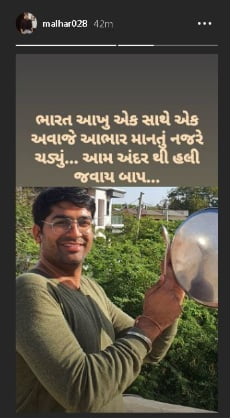 ગુજરાતી સેલેબ્ઝે આપ્યું જનતા ક્ફર્યુને સંપુર્ણ સમર્થન, ફૅન્સને સાવચેત અને સલામત રહેવાની આપી સલાહ 3 CORONAAA