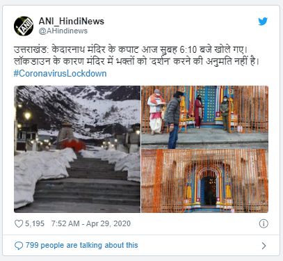 કેદારનાથના ખૂલ્યા કપાટ ઘરે બેઠા કરો દર્શન, 10 ક્વિન્ટલ ફૂલોથી સજાવાયું મંદિર 3 ASAAA