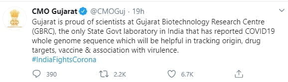 ગુજરાતમાં કોરોનાની રસી શોધવા તરફ મહત્વપૂર્ણ સફળતા, કોરોનાના કહેર વચ્ચે સમગ્ર વિશ્વ માટે ગુજરાતે જગાવી આશા 2 Annotation 2020 04 16 142547