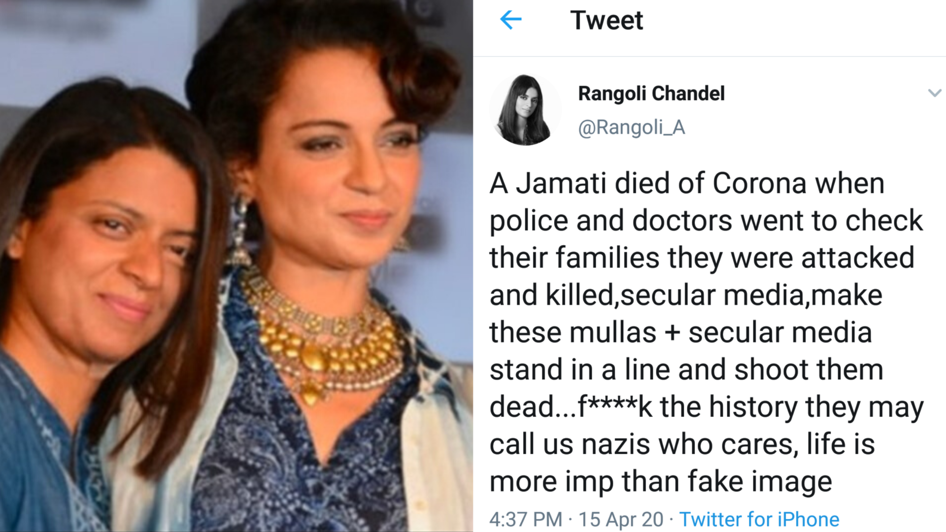 જાણો શા માટે કરવામાં આવી એક્ટ્રેસ કંગના રનૌતની સામે પોલિસ ફરિયાદ 3 Kangana Ranaut Rangoli