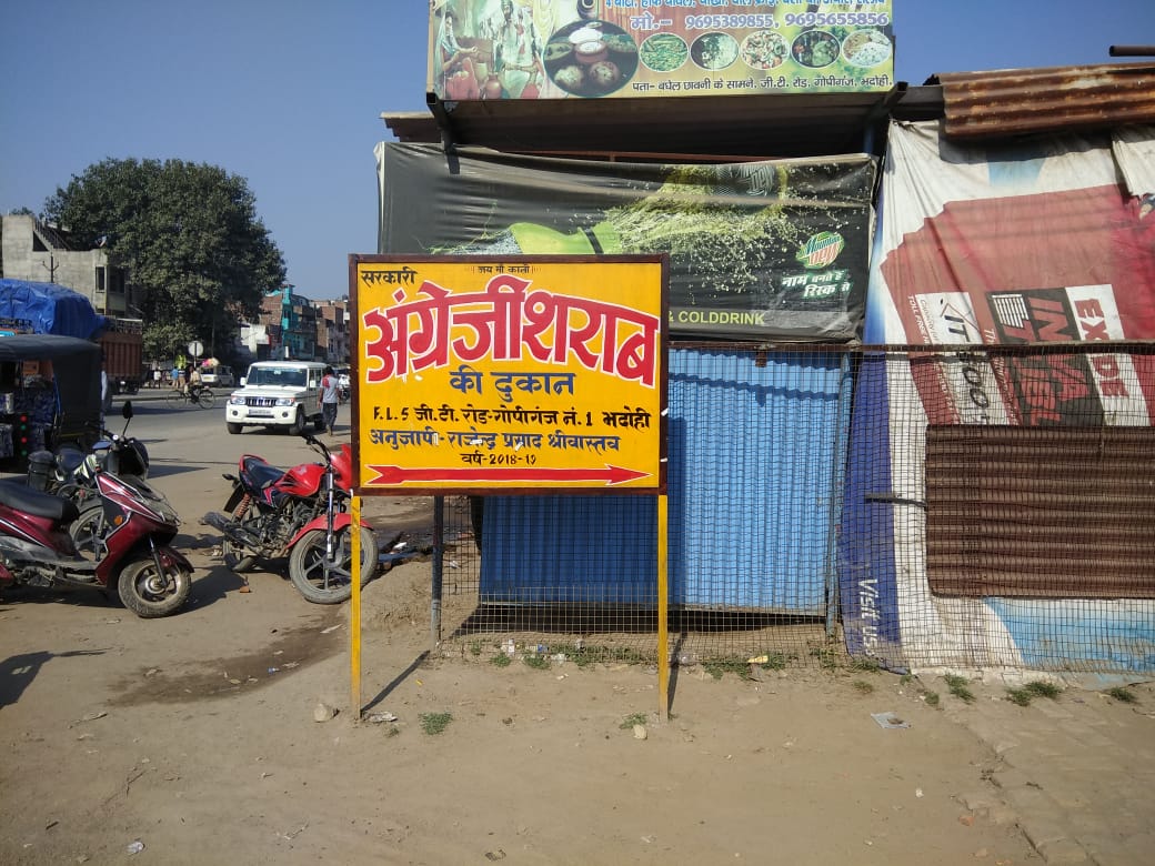 કેન્દ્રએ ફરી એકવાર લોકડાઉન વધારવાનો નિર્ણય,દારૂ અને પાન-મસાલાની દુકાનોને લઇ લેવામાં આવ્યો મહત્વનો નિર્ણય 4 f959ebc3 692b 4b83 b978 cc8ca13197e8