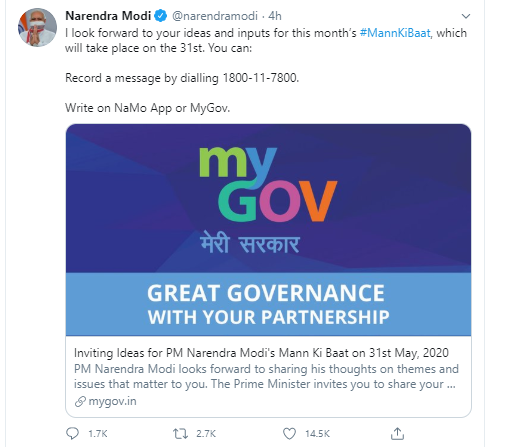 31 મેના રોજ પીએમ મોદી કરશે મન કી બાત,જનતા પાસે વડાપ્રધાન મોદીએ માંગ્યા સૂચનો 3 modi pm