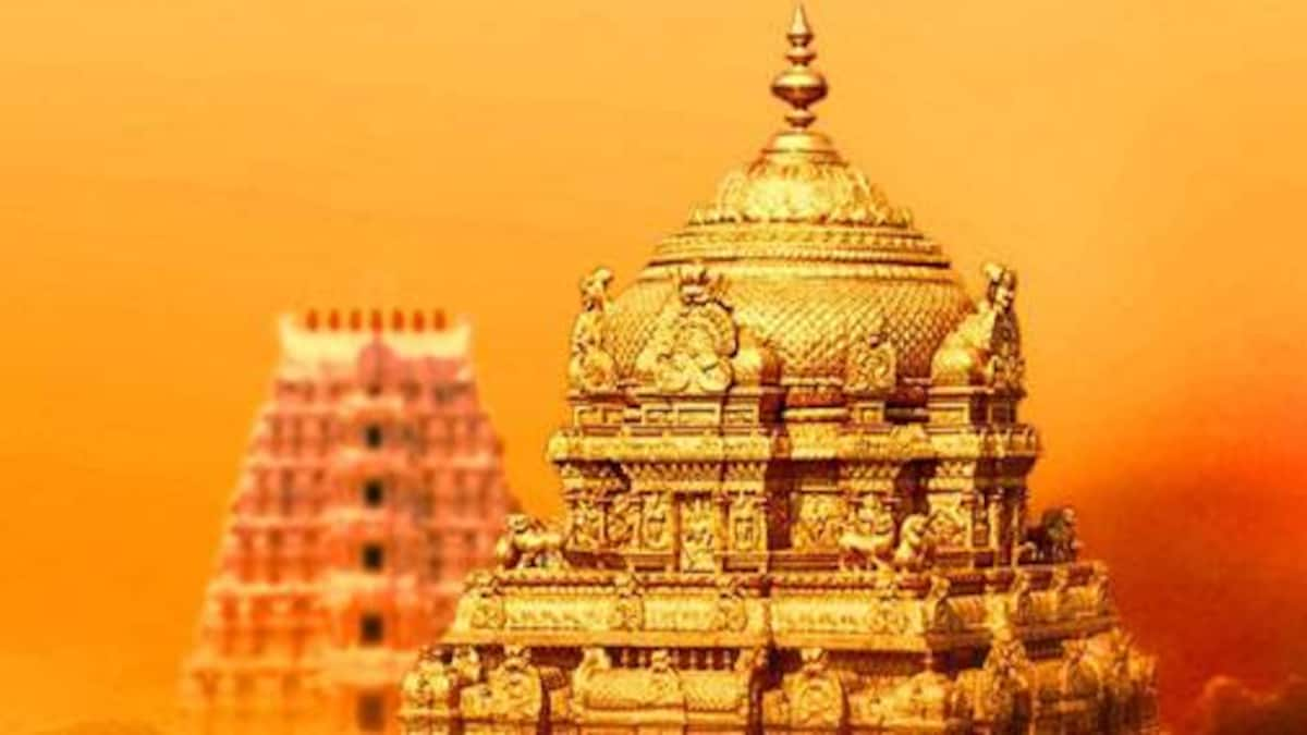 tirupati temple 505 080515021958 030520122938