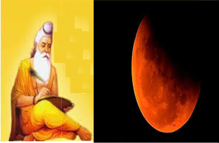 અષાઢી પૂનમ એટલે ગુરૂપૂર્ણિમા,ગુરૂપૂર્ણિમાના દિવસ પર આ વસ્તુઓની કરો અચૂક પૂજા 5 guru poornima 4841496 835x547 m