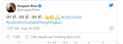 સુશાંત કેસની તપાસ સુપ્રીમ કોર્ટે CBIને સોંપાતા,બોલિવૂડ સ્ટાર્સએ આપ્યા પોતાના રિએેક્શન 5