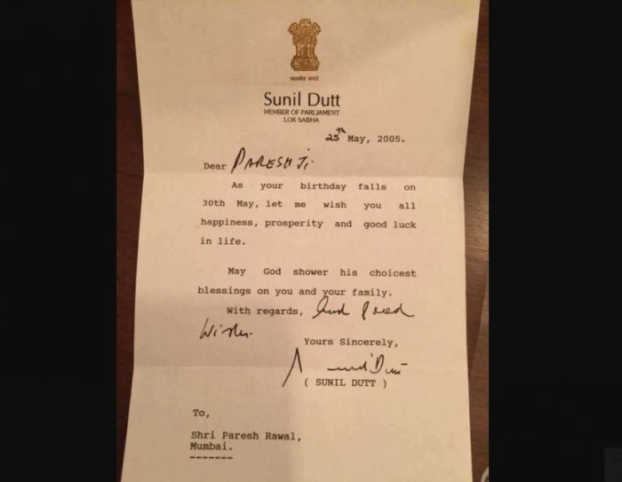 sunil dutt and paresh rawal 6 700x543 1