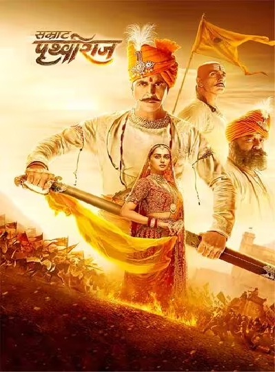 Gujarat government announces to make film "Samrat Prithviraj" tax free in the state