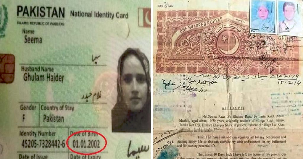 કડકડાટ અંગ્રેજી, કોમ્પ્યુટર એક્સપર્ટ… ‘છેતરપિંડી કરનાર’ સીમાની 5 ‘ઝોલ’ તેનો પર્દાફાશકરી રહ્યા છે 2 કડકડાટ અંગ્રેજી કોમ્પ્યુટર એક્સપર્ટ… ‘છેતરપિંડી કરનાર સીમાની 5 ‘ઝોલ તેનો