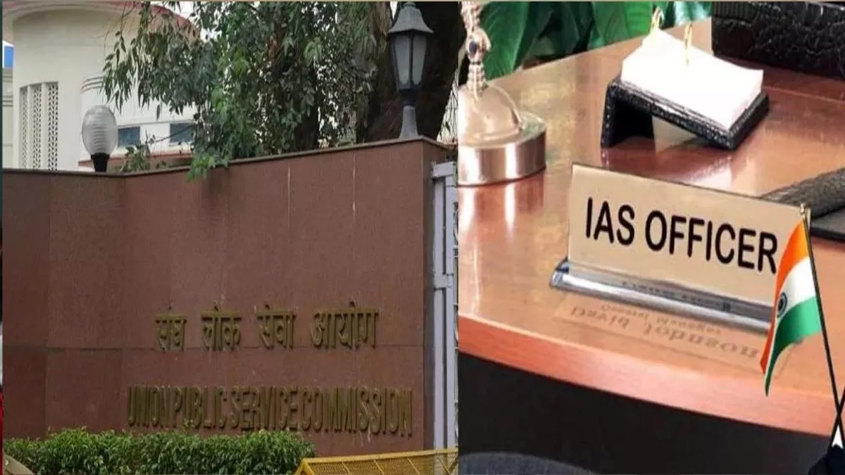 04 08 2023 upsc 10 23491329.webp