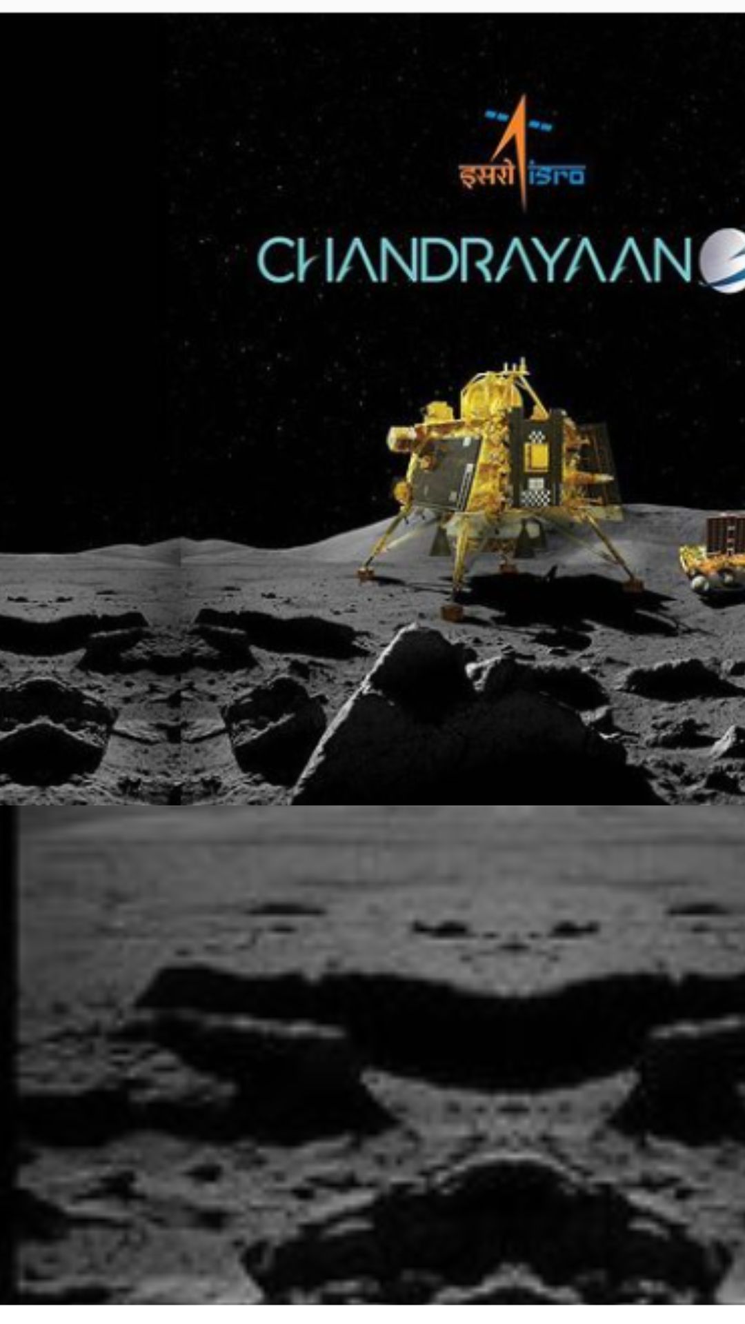 chandrayaan 3 whatsapp status 3