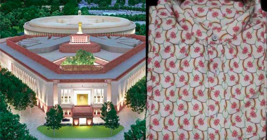 નવા સંસદભવનમાં કર્મચારીઓનો યુનિફોર્મ બદલાશે, મહિલાઓ પહેરશે નવી ડિઝાઈનની સાડીઓ અને પુરુષો માટે આ ફેરફાર થયો 1 Screenshot 2023 09 12 at 1.20.19 PM