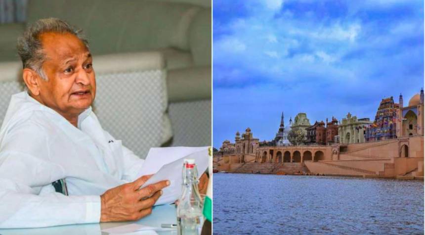 ગેહલોતે રાત્રે 2:28 વાગ્યે કોટા પ્રવાસ રદ કર્યો, જાણો કેમ ચંબલ રિવરફ્રન્ટના ઉદ્ઘાટન માટે CM ન આવ્યા 1 Screenshot 2023 09 13 at 2.59.47 PM