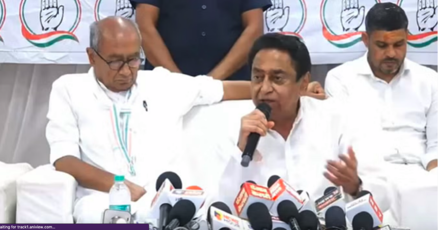 ભોપાલમાં ભારત ગઠબંધનની રેલી રદ, PCC ચીફ કમલનાથે કહ્યું – રેલી રદ 1 Screenshot 2023 09 16 at 4.28.13 PM