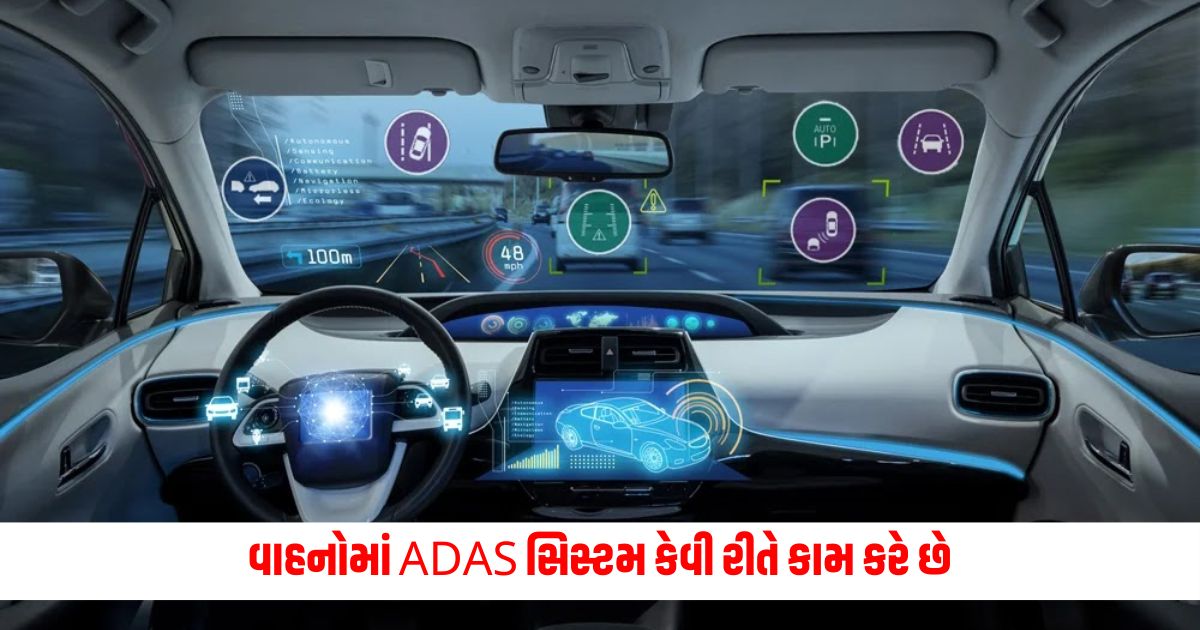 How ADAS systems work in vehicles the vehicle automatically controls itself in case of danger 1