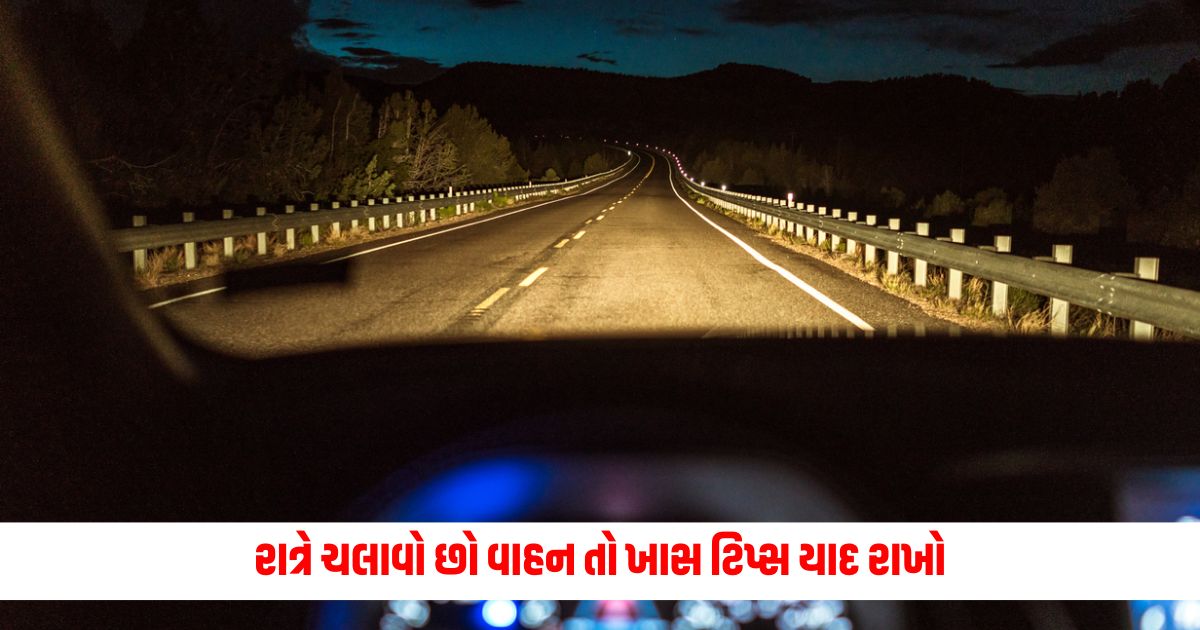 If you drive at night remember the special tips the trip will be safe you will not sleep 1