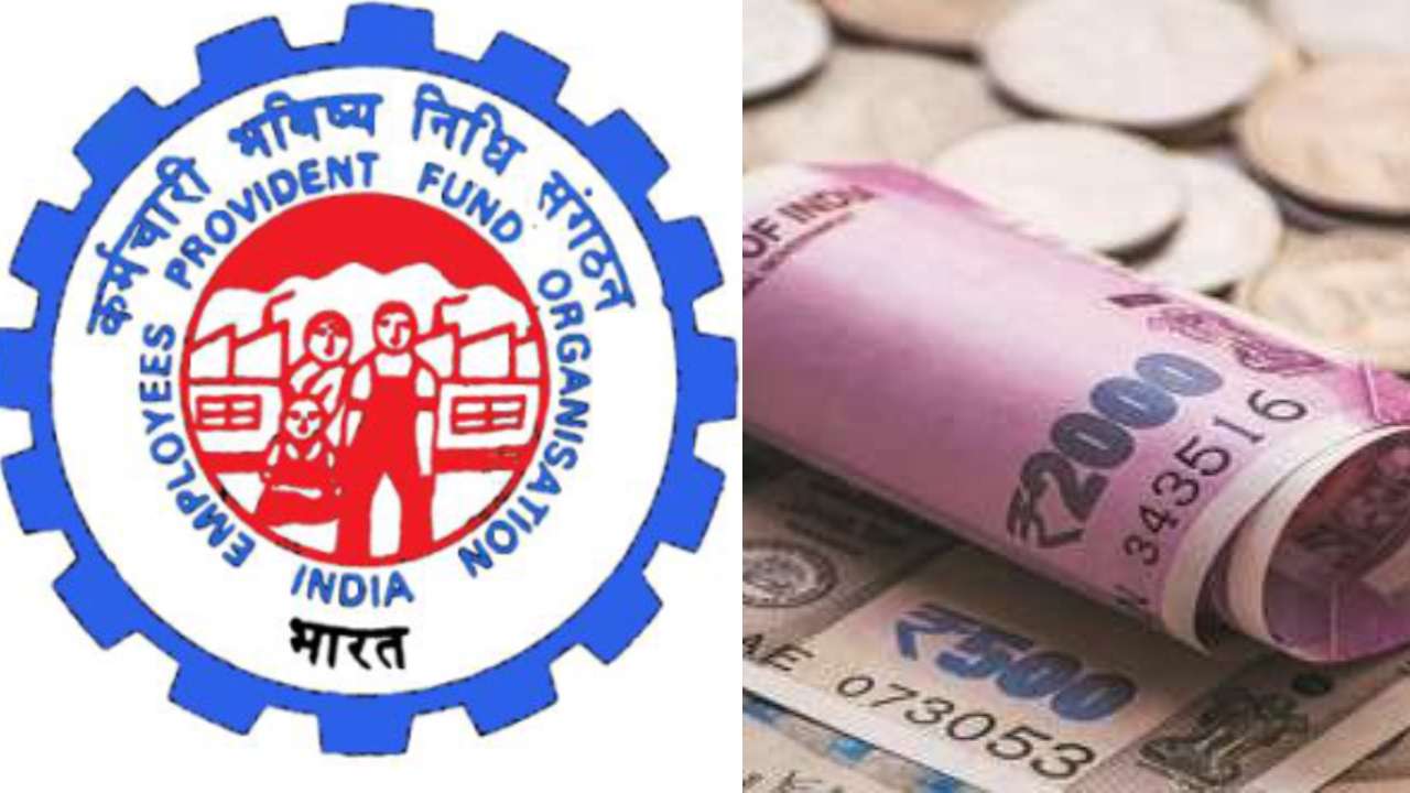 EPF ब्याज दरें: क्या आपके खाते में पीएफ पर ब्याज जमा हुआ है?  इन तरीकों से तुरंत जांचें – आपके खाते में अर्जित ईपीएफ ब्याज दरें तरीके