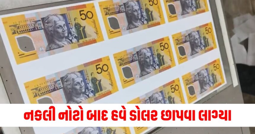 dollar