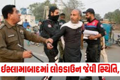 isamabad