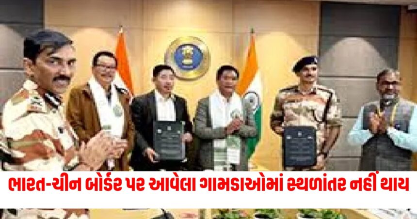 ભારત-ચીન બોર્ડર પર આવેલા ગામડાઓમાં સ્થળાંતર નહીં થાય! ITBPએ કર્યો આ કરાર 1 itbp