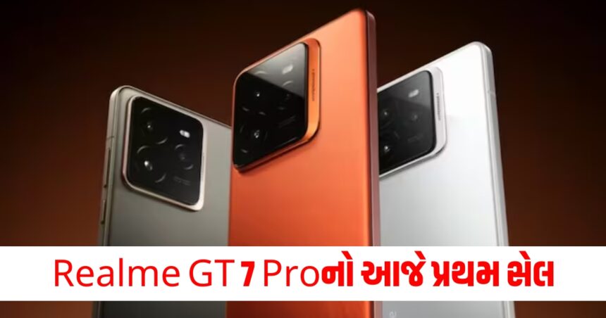 Realme GT 7 Proનો આજે પ્રથમ સેલ, જાણો ફીચર્સ અને શ્રેષ્ઠ ઑફર્સની સંપૂર્ણ વિગતો 1 phone