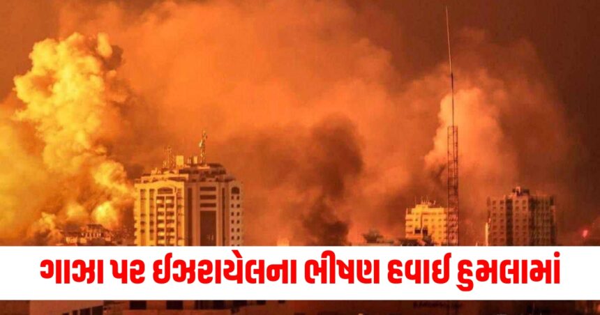 ગાઝા કરે તો કરે શું? એક બાજુ ઈઝરાયેલના ધડાધડ હવાઈ હુમલા તો બીજી બાજુ ઠંડીનો કહેર 1 16 people died in israel massive air attack in gaza winter also wreaking havoc2