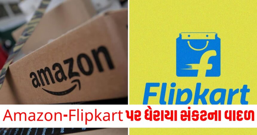 Amazon-Flipkart પડી મોટી મુસીબતમાં, ઈ-કોમર્સ કંપનીઓ વિરુદ્ધ CCI પહોંચ્યું સુપ્રીમ કોર્ટમાં 1 AMAZON1