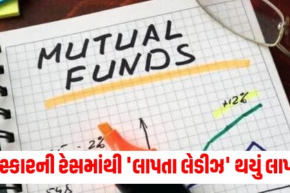 Gujju Media Feature Photo 12