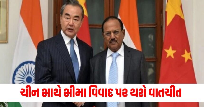 ચીન સાથે સીમા વિવાદ પર થશે વાતચીત, NSA અજીત ડોભાલ પહોંચ્યા બીજિંગ 1 Gujju Media Feature Photo 14