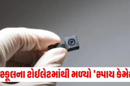 Gujju Media Feature Photo 17