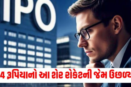 Gujju Media Feature Photo 29