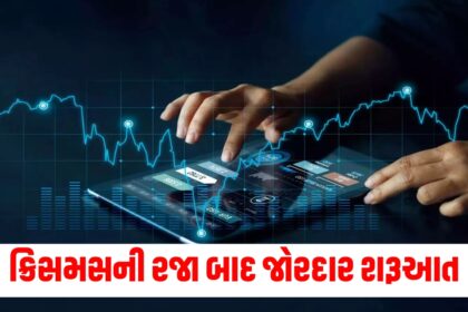 Gujju Media Feature Photo 30