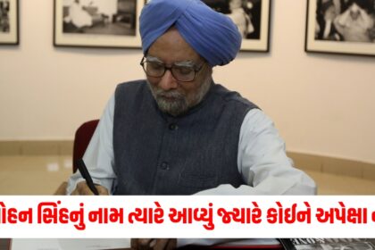 Gujju Media Feature Photo 41