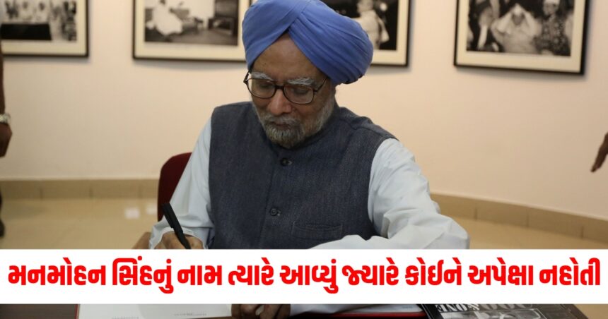 Gujju Media Feature Photo 41