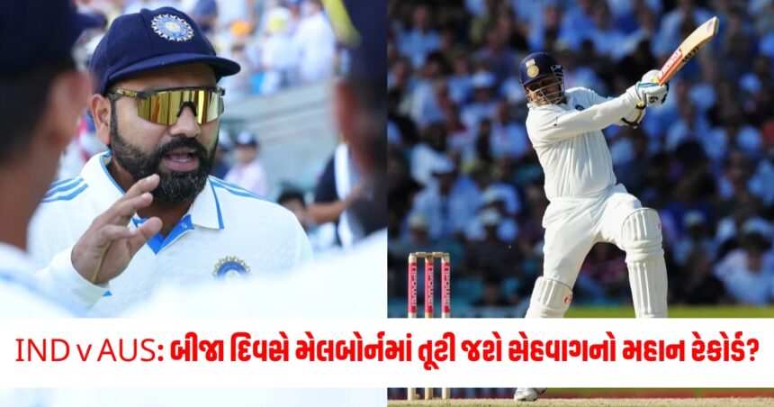 IND v AUS: બીજા દિવસે મેલબોર્નમાં તૂટી જશે સેહવાગનો મહાન રેકોર્ડ? હિટમેન બનાવશે એક મહાન રેકોર્ડ 1 Gujju Media Feature Photo 47 1