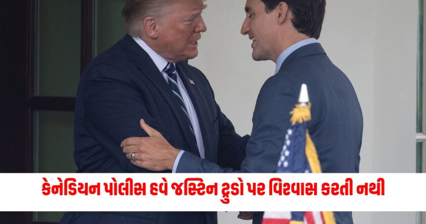 કેનેડિયન પોલીસ હવે જસ્ટિન ટ્રુડો પર વિશ્વાસ કરતી નથી, તેમના રાજીનામાની સીધી માંગ કરી 1 Gujju Media Feature Photo 47