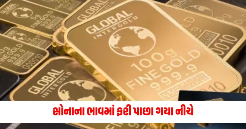 સોનાના ભાવમાં ફરી પાછા ગયા નીચે , જાણો શું છે નવીનતમ ભાવ 1 Gujju Media Feature Photo 81