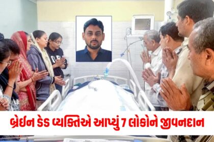 Gujju Media Feature Photo 82