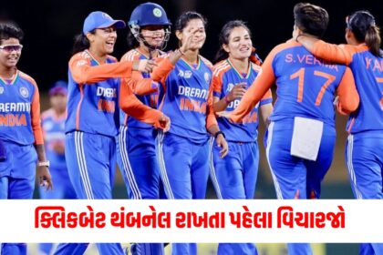 Gujju Media Feature Photo 89