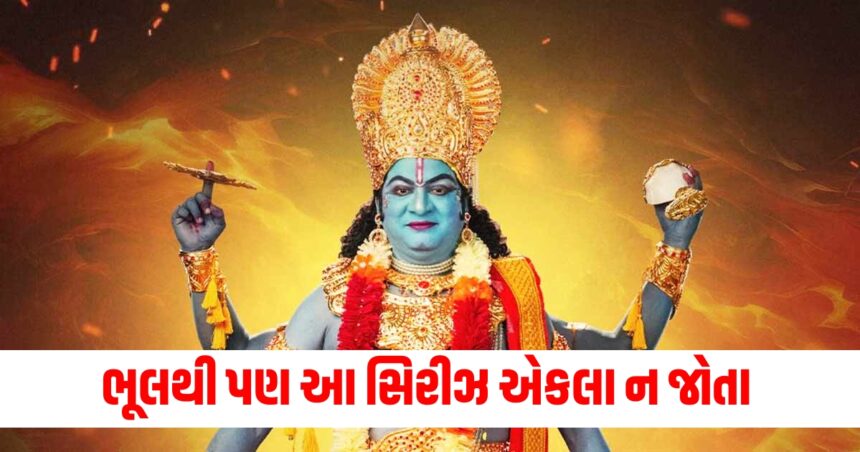 ભગવાનનો ખેલ કે માનવીનું કાવતરું? ભૂલથી પણ આ સિરીઝ એકલા ન જોશો, રહસ્યમય હત્યાઓ ચક્કર અપાવી દેશે 1 MOVIE3 2