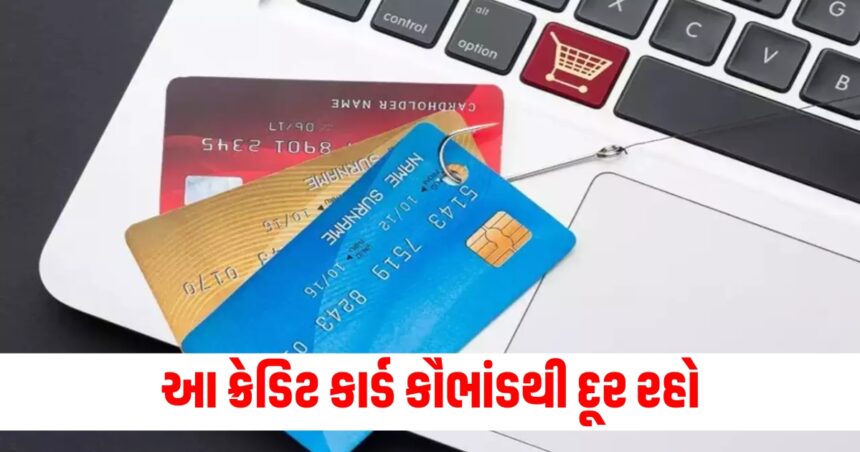 હેકર્સે ક્રેડિટ કાર્ડ માટે રચ્યું મોટું કૌભાંડ, તમે આ કૌભાંડથી રહો દૂર 1 card
