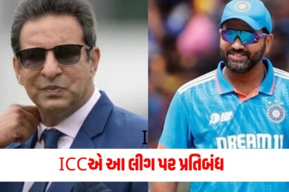 icc1