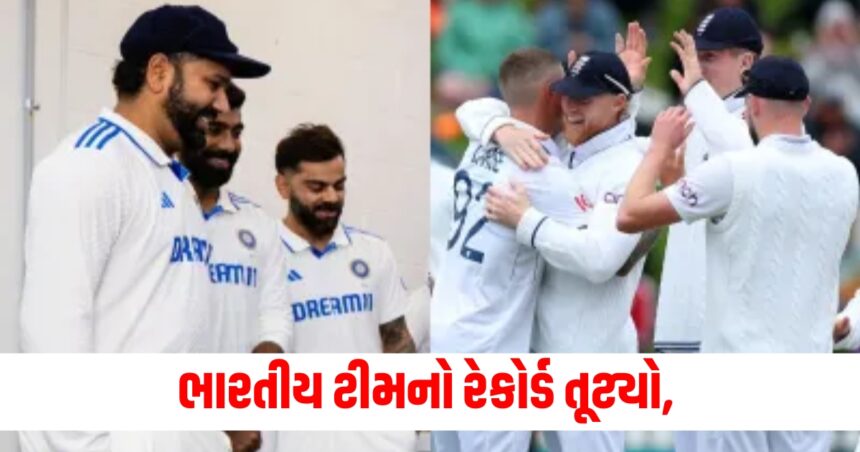 ભારતીય ટીમનો રેકોર્ડ તૂટ્યો, વર્લ્ડ ટેસ્ટ ચેમ્પિયનશિપમાં ઈંગ્લેન્ડ નંબર વન પર 1 india