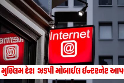 internet