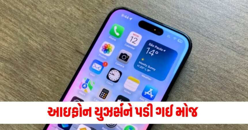 આઇફોન યુઝર્સને પડી ગઈ મોજ, iOS ના નવીનતમ અપડેટમાં જોવા મળેલી આશ્ચર્યજનક સુવિધાઓ 1 ios 18 2 update released for iphone users with many big upgrades check new features1