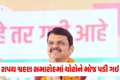 maharashtra azad maidan3