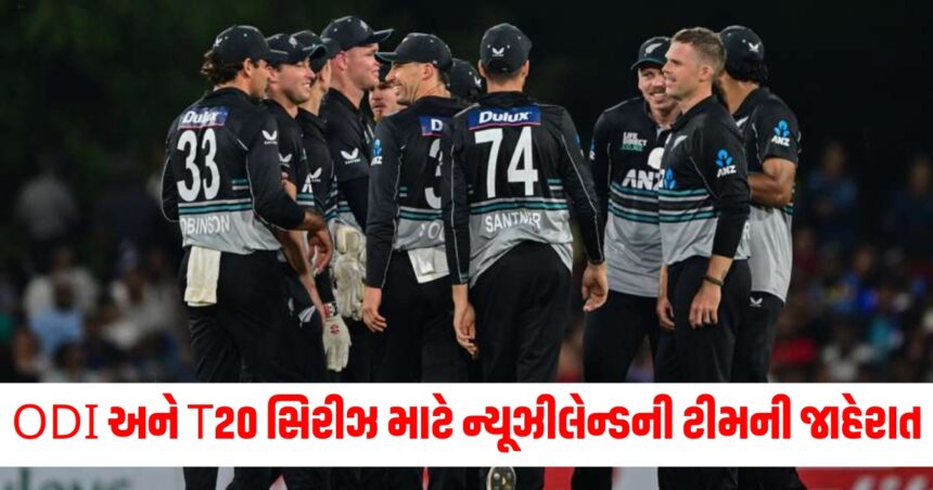 ODI અને T20 સિરીઝ માટે ન્યૂઝીલેન્ડની ટીમની જાહેરાત, મુંબઈ ઈન્ડિયન્સના આ ખેલાડીને પણ જગ્યા મળી 1 new zealand cricket team squad announce for odi and t20 series bevon jacobs maiden call ups
